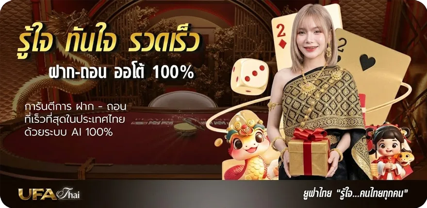Banner lion 168 สมาชิกใหม่ — โปรโมชั่นสมาชิกใหม่