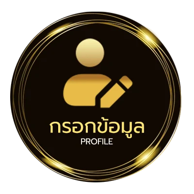 โปรไฟล์ lion 168