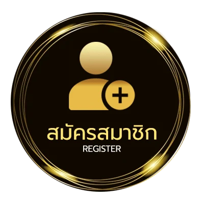 สมัครสมาชิก lion 168 ใน 1 นาที