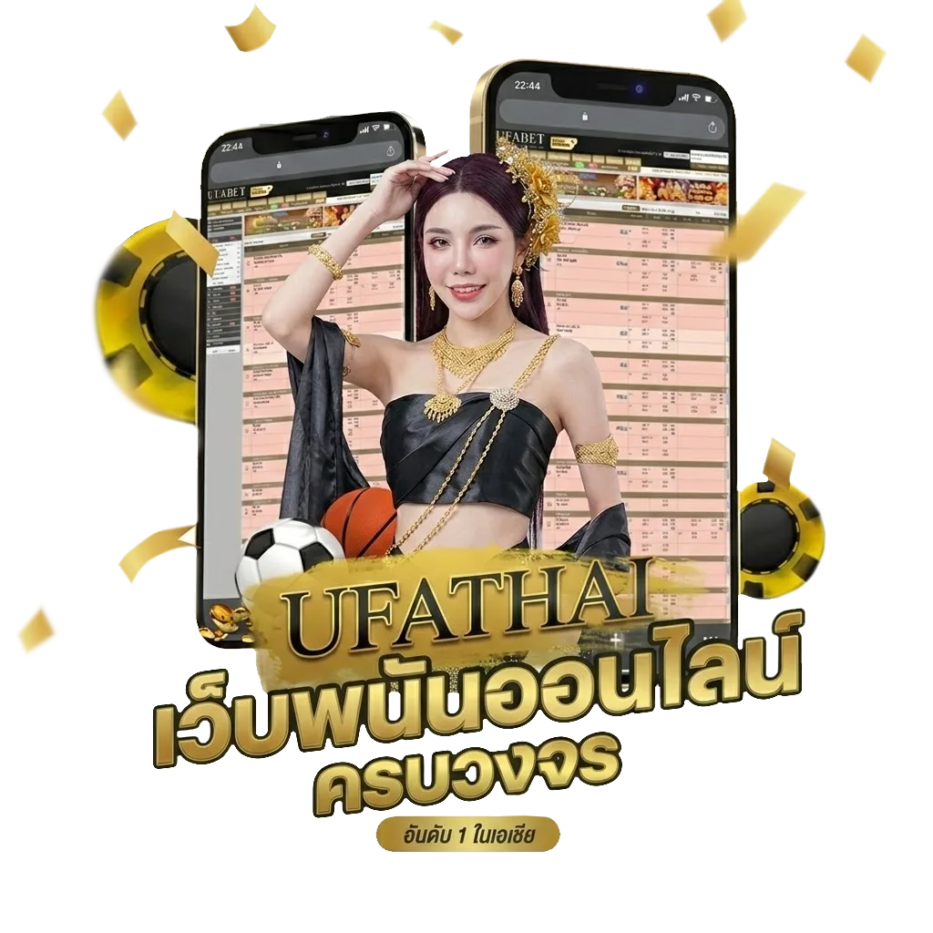 lion 168 โปรโมชั่น — สำหรับสมาชิก