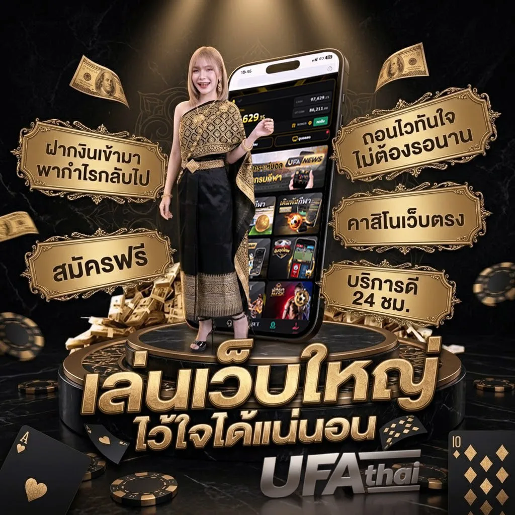 lion 168 แบนเนอร์แบรนด์ — ตัวแทน UFABET