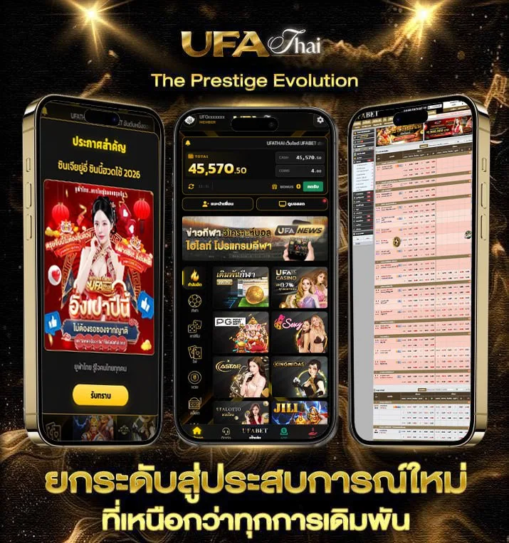 lion 168  เว็บแทงบอล